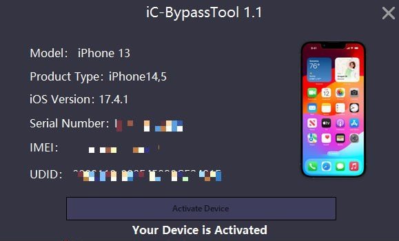 инструмент для обхода IC